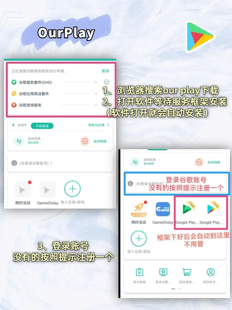 极速28娱乐截图1